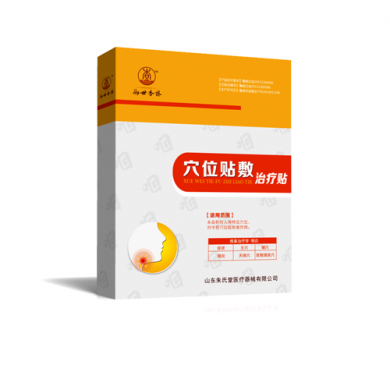 咽炎贴咽炎膏药贴牌膏贴_简介