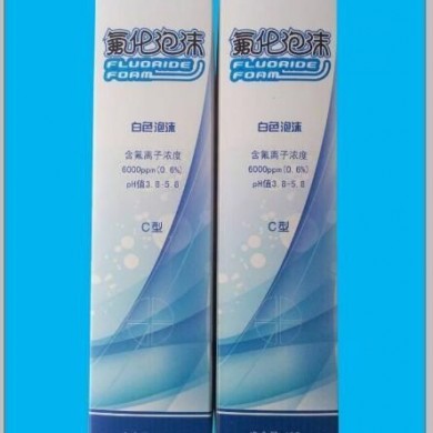 氟化防龋泡沫_简介