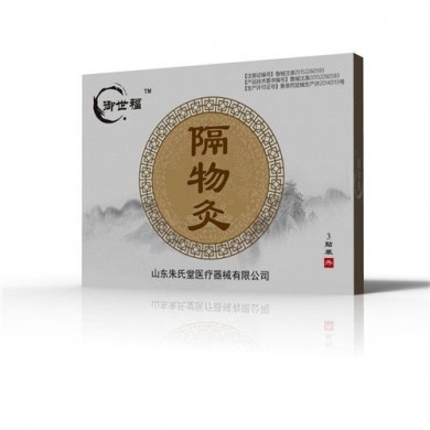 隔物灸贴牌膏药_简介
