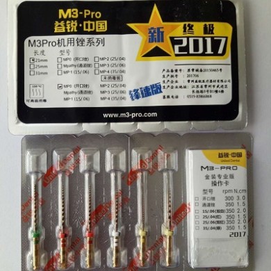 M3机用镍钛锉_简介