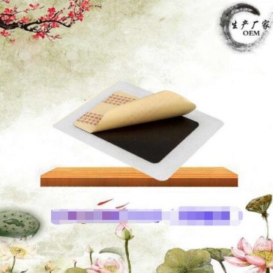 膏药加工_简介