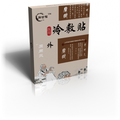 医用冷敷贴肩周炎膏贴生产加工_简介