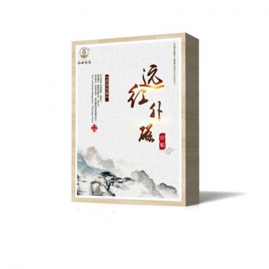远红外磁疗贴_简介
