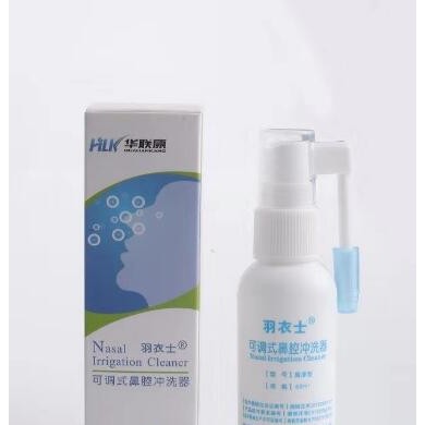 可调式鼻腔冲洗器/鼻腔喷雾器_简介