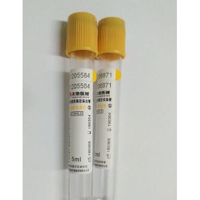 真空采血管(分离胶管)_简介