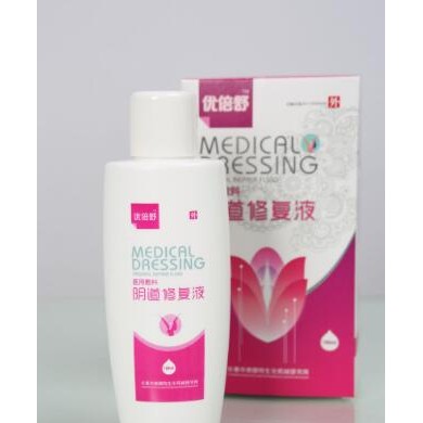 医用敷料阴道修复液_简介