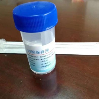 细胞保存液_简介