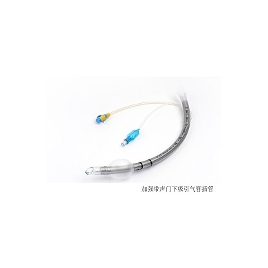 可抽吸气管插管_简介