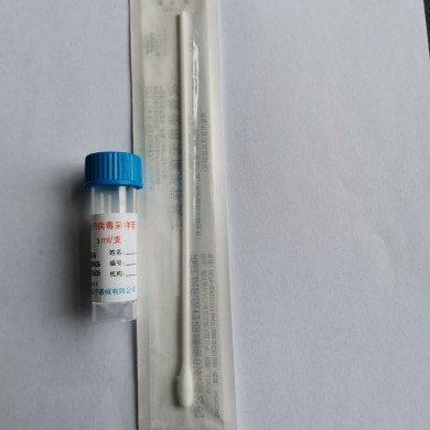 一次性使用病毒采样管_简介