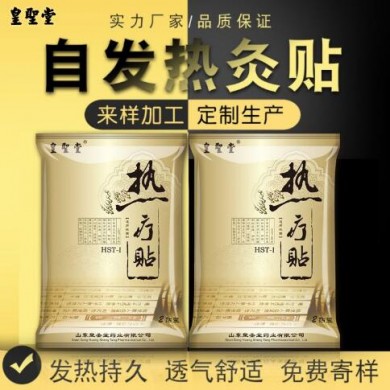 骨病驱寒热疗贴_简介