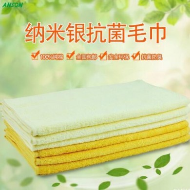 纳米银抗菌毛巾_简介