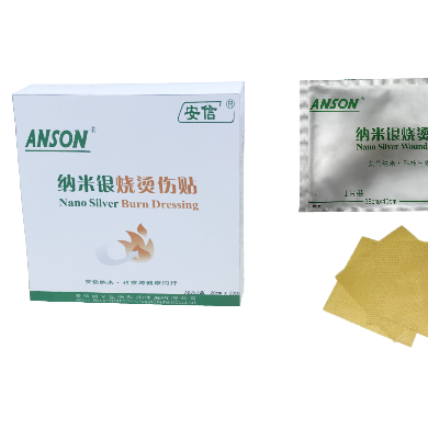 银离子烧伤敷料_简介