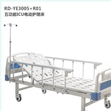 五功能ICU电动护理床_简介