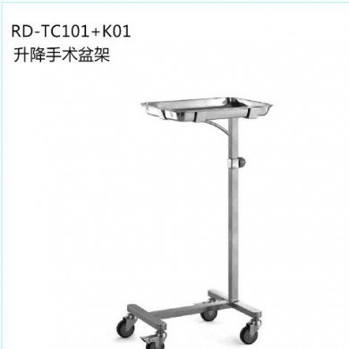 升降手术盘架 RD-TC101K01_简介
