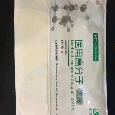 医用高分子夹板_简介