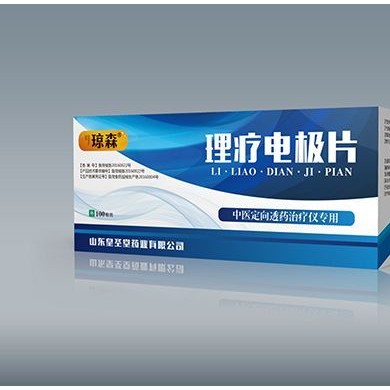 理疗电极片_简介