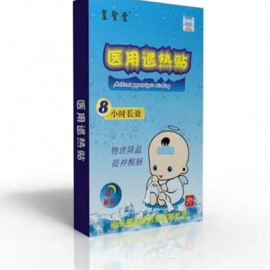 小儿退热贴_简介