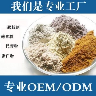 固体饮料代加工冲调饮料OEM_简介