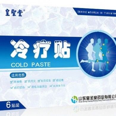冷疗贴_简介