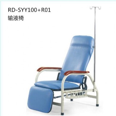 医用配件输液椅 RD-SYY100R01_简介