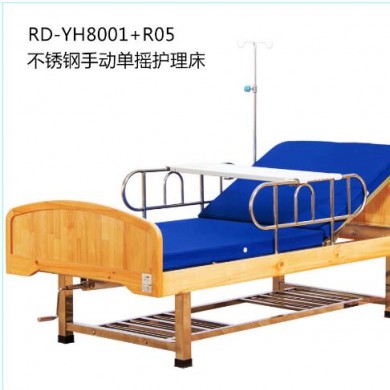 实木家居护理床_简介