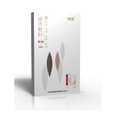 液体皮肤修复敷料面膜（医用面膜）_简介