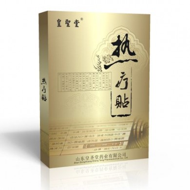 热疗贴_简介