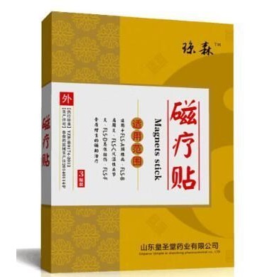 磁疗贴_简介