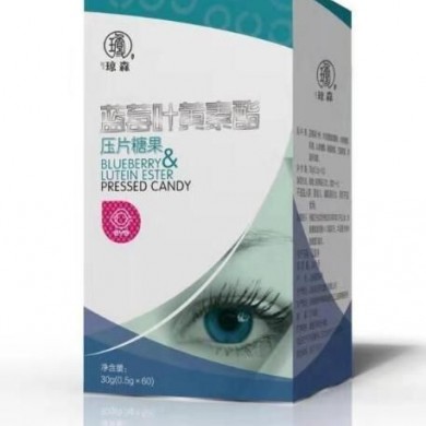 蓝莓叶黄素酯压片糖果_OEM代加工_简介