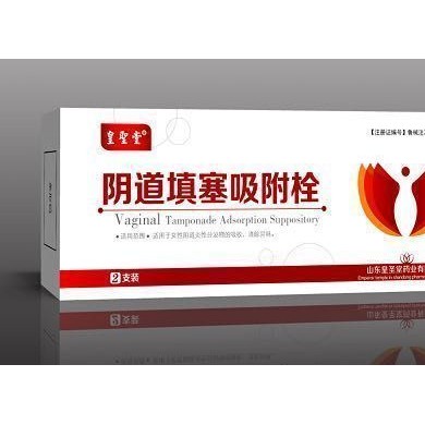 阴道填塞吸附栓阴道填塞止血材料_简介