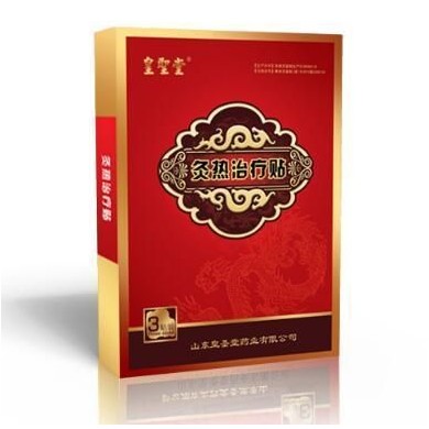 灸热治疗贴_简介