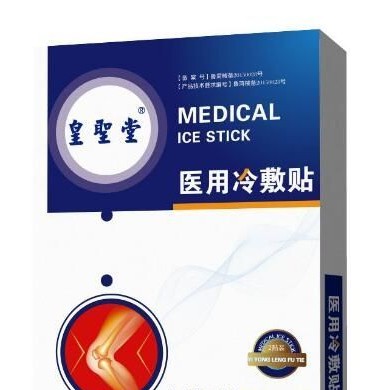 医用冷敷贴_简介