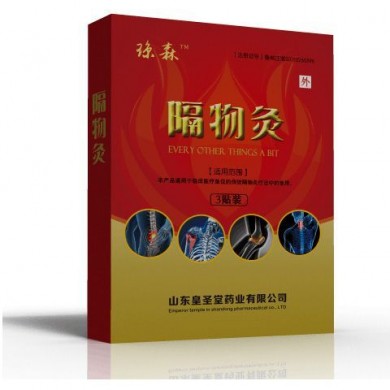 隔物灸_简介
