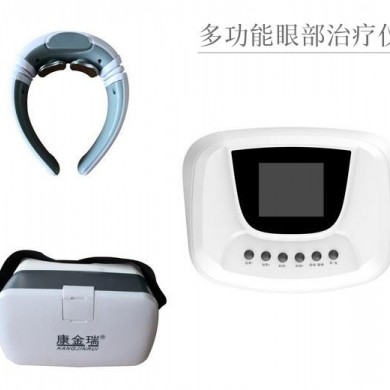 多功能眼部治疗仪（低频电子脉冲治疗仪）_简介