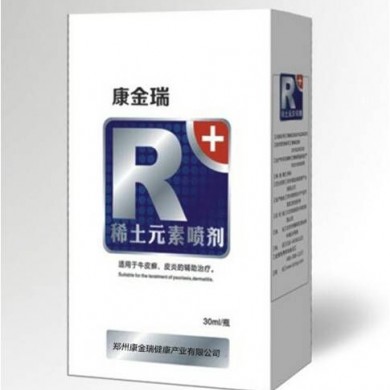 稀土元素喷剂_简介