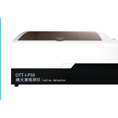 OTT-I-P50（疾控II型）碘元素全自动检测仪_简介