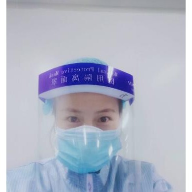 医用防护面罩_简介