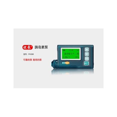 PH300型胰岛素泵，胰岛素泵耗材价格_简介