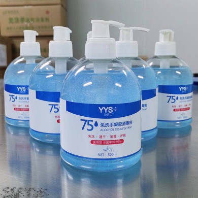 免洗手消毒凝胶_简介