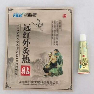 远红外磁疗贴_简介
