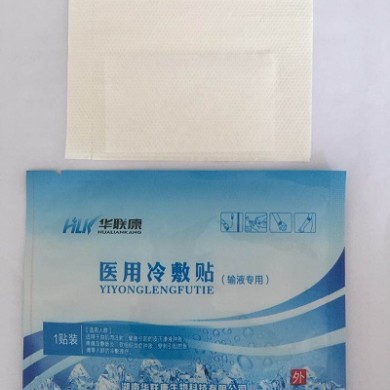 医用输液贴_简介
