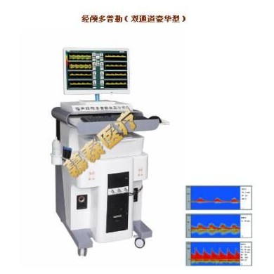 超声经颅多普勒血流分析仪 (TCD-918C 双通豪华型）_简介