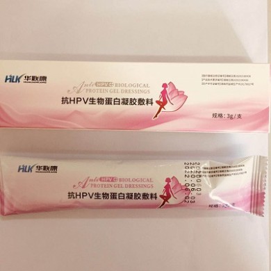 抗HPV生物蛋白敷料_简介