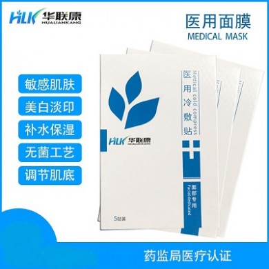 医用面膜_简介