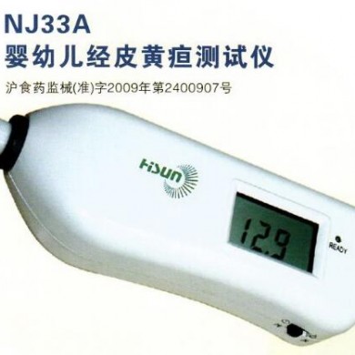 NJ33A婴幼儿经皮黄疸测试仪_简介