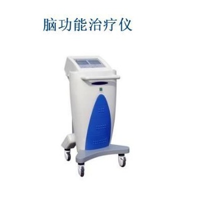 脑功能治疗仪BL-N02T_简介