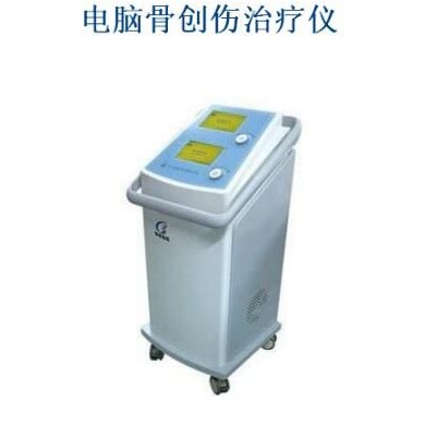 电脑骨创伤治疗仪_简介