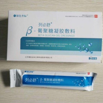列必舒®β-葡聚糖凝胶敷料_简介