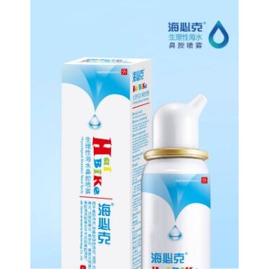 海水鼻腔喷雾(儿童型)_简介