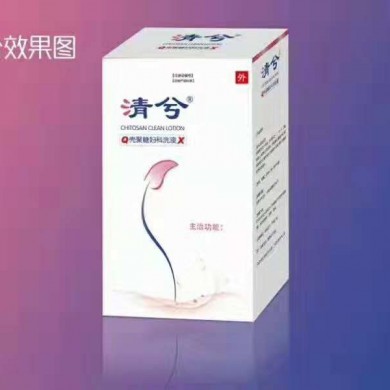 清兮壳聚糖妇科洗液_简介